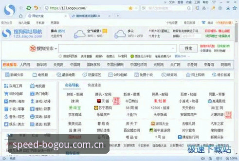 博狗极速通道iOS版完整使用指南：从下载到登录一步到位